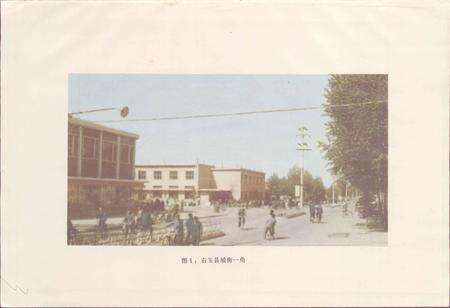 《右玉县地名录》.pdf电子版_山西省志预览图2