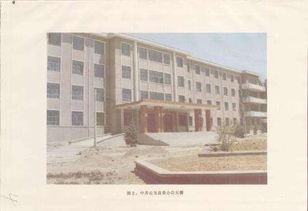 《右玉县地名录》.pdf电子版_山西省志预览图3