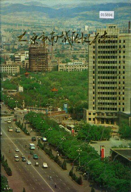 《太原市南城区地名志》.pdf电子版_山西省志缩略图