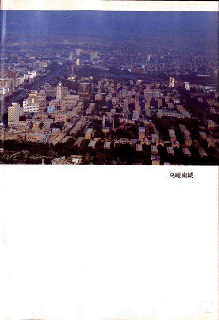 《太原市南城区地名志》.pdf电子版_山西省志预览图3