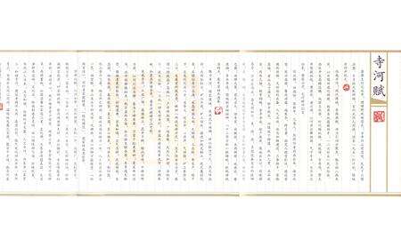 《寺河煤矿志》.pdf电子版_山西省志预览图1