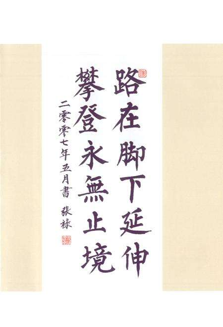 《寺河煤矿志》.pdf电子版_山西省志预览图5