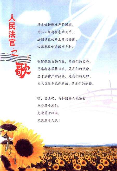 《屯留县法院志(1938-2008)》.pdf电子版_山西省志预览图3