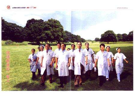 《山西省汾西县人民医院志(1950-2010)》.pdf电子版_山西省志预览图4