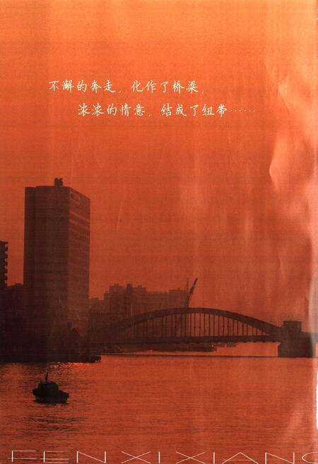 《汾西县工会志》.pdf电子版_山西省志预览图1