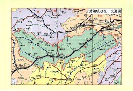《兑镇镇志》.pdf电子版_山西省志预览图4