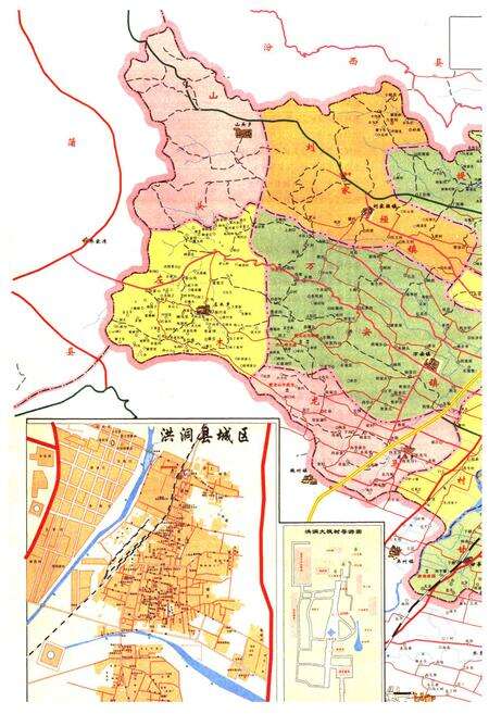 《洪洞金石录》.pdf电子版_山西省志预览图5