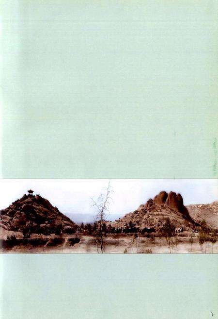 《原平百年人物志第二卷》.pdf电子版_山西省志预览图4