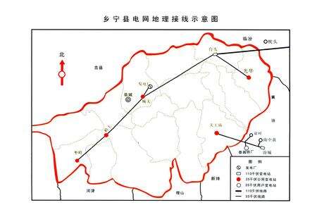 《乡宁县电力工业志(1929-2000)》.pdf电子版_山西省志预览图4