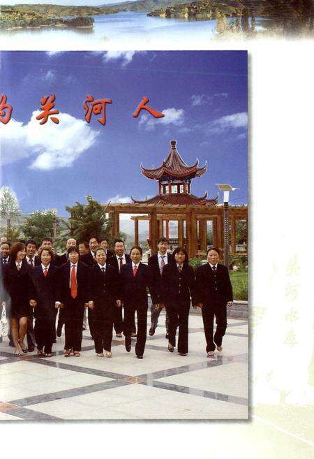 《关河水库志》.pdf电子版_山西省志预览图4