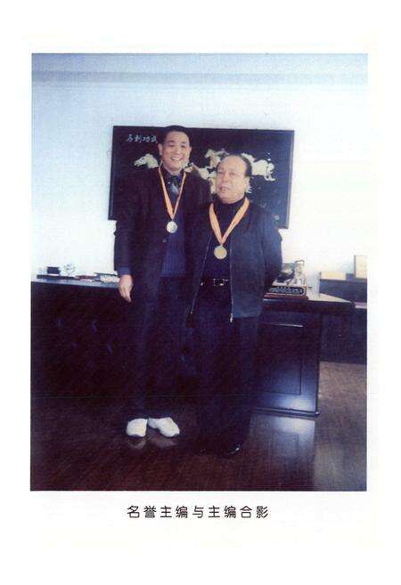 《闻喜武术志》.pdf电子版_山西省志预览图2