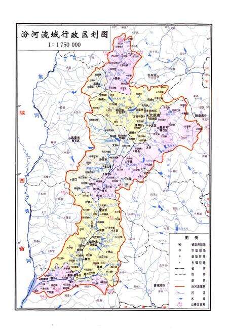 《汾河志》.pdf电子版_山西省志预览图2