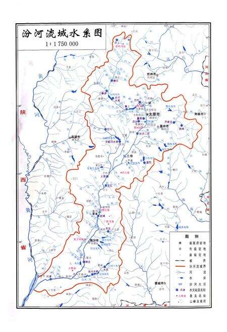 《汾河志》.pdf电子版_山西省志预览图3