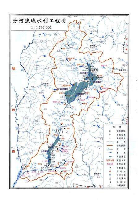 《汾河志》.pdf电子版_山西省志预览图4