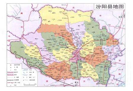 《汾阳县煤炭志》.pdf电子版_山西省志预览图2