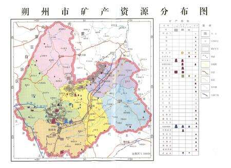 《朔州煤岩志》.pdf电子版_山西省志预览图4
