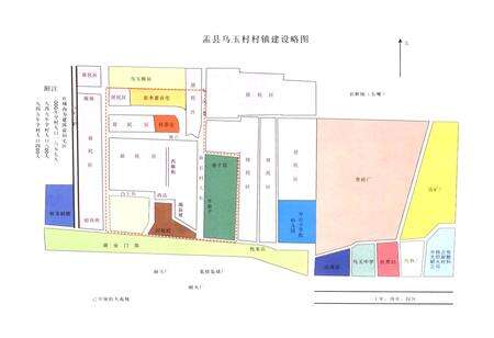 《乌玉村志》.pdf电子版_山西省志预览图5