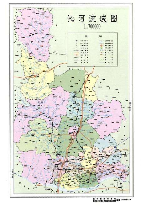 《沁河志》.pdf电子版_山西省志预览图2
