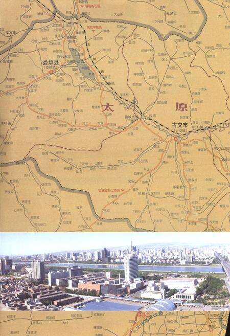 《太原房地产志(2000-2009)》.pdf电子版_山西省志预览图4