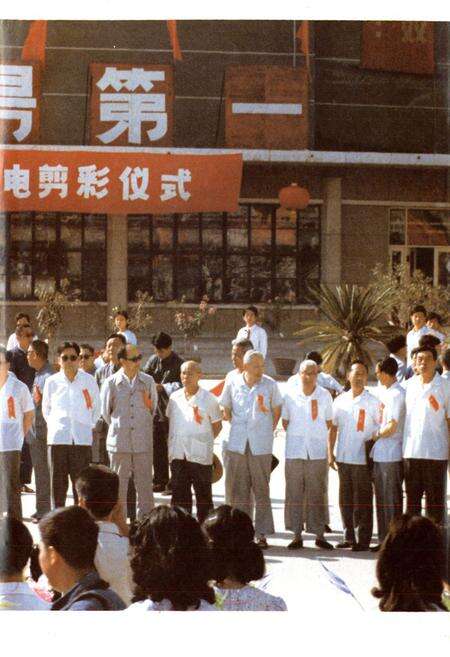 《大同发电总厂志(1939-1986)》.pdf电子版_山西省志预览图4