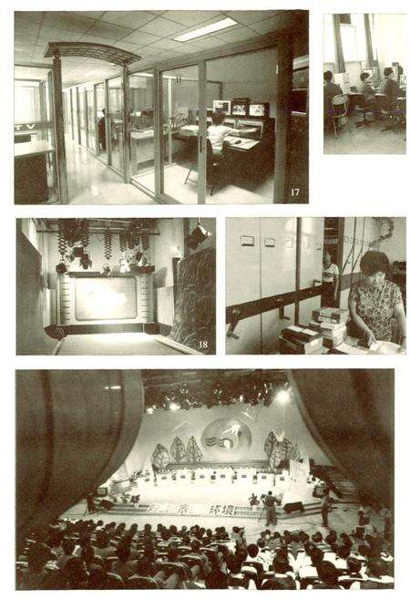 《晋城电视台志》.pdf电子版_山西省志预览图5