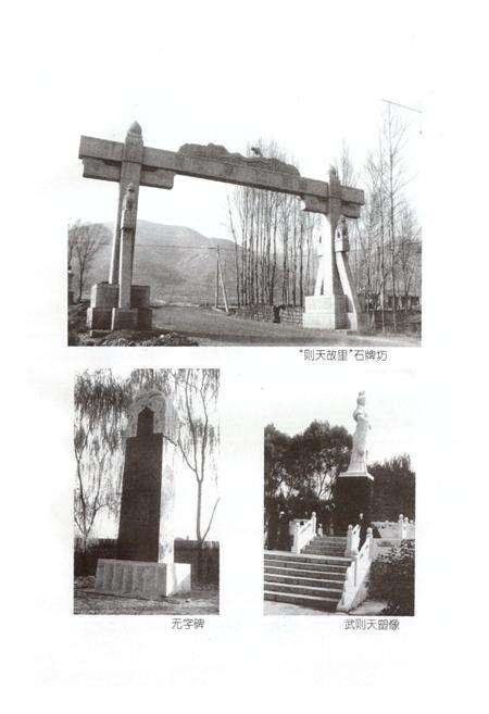 《文水县文化志》.pdf电子版_山西省志预览图1