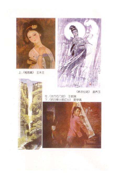 《文水县文化志》.pdf电子版_山西省志预览图2