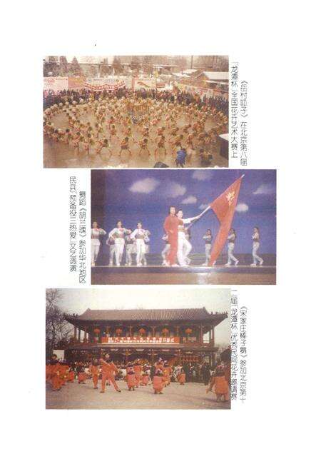 《文水县文化志》.pdf电子版_山西省志预览图3