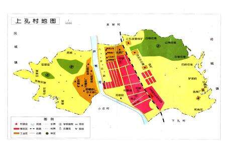 《上孔村志》.pdf电子版_山西省志预览图2