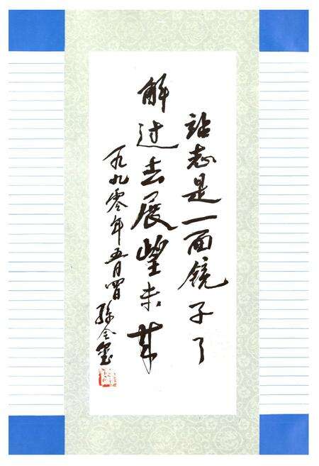 《阳泉车站志(1906-1987)》.pdf电子版_山西省志预览图5