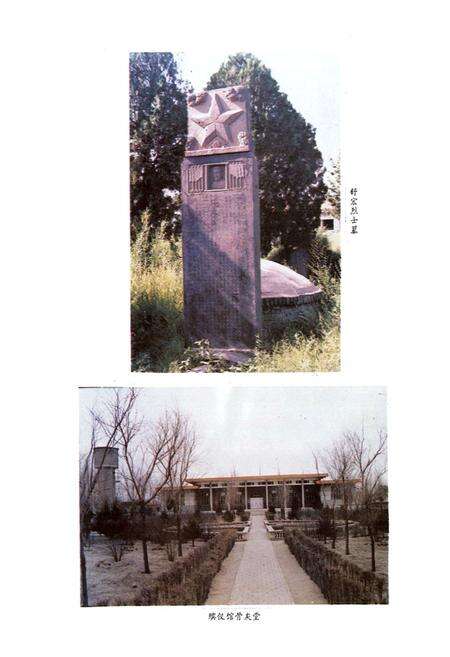 《大同市民政志》.pdf电子版_山西省志预览图5