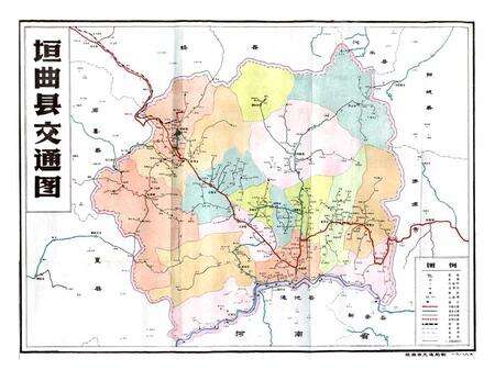 《垣曲县交通志》.pdf电子版_山西省志预览图4