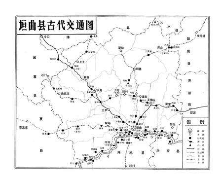 《垣曲县交通志》.pdf电子版_山西省志预览图5
