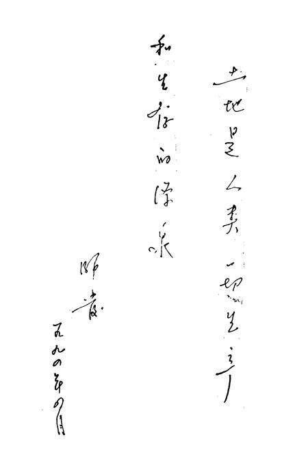 《右玉县土地志》.pdf电子版_山西省志预览图3