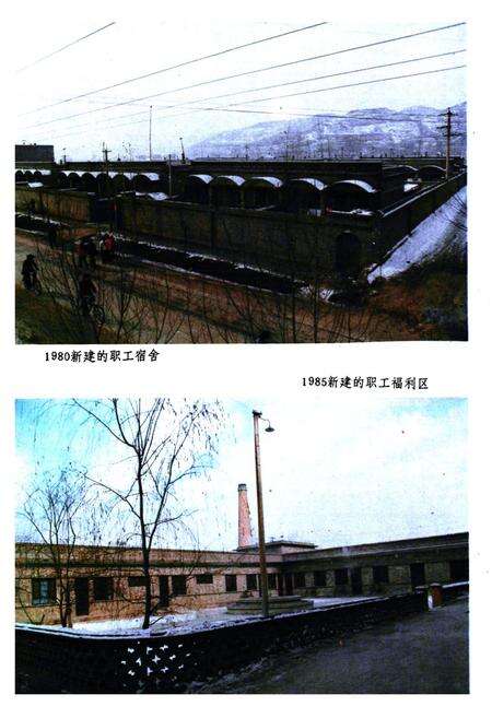 《《灵石县电力志》》.pdf电子版_山西省志预览图5