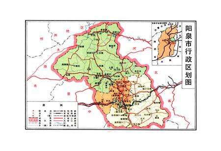 《阳泉房地产管理志(1947-1988)》.pdf电子版_山西省志预览图4