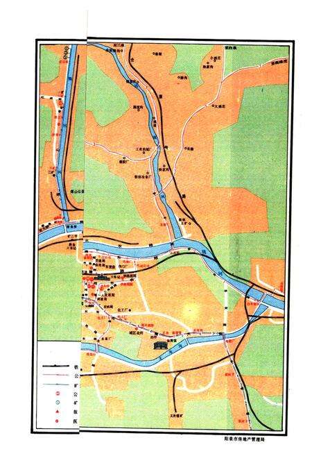 《阳泉房地产管理志(1947-1988)》.pdf电子版_山西省志预览图5