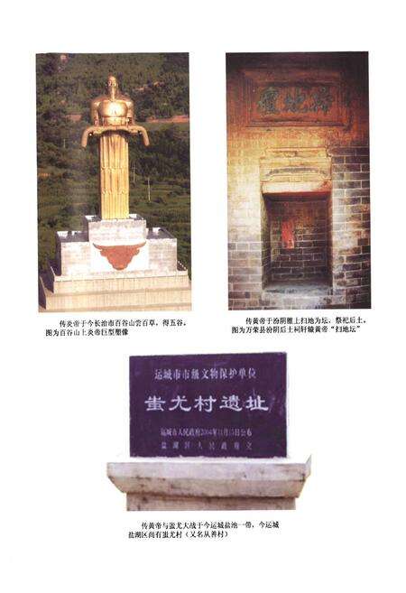 《山西省志·人物志(上)》.pdf电子版_山西省志预览图4