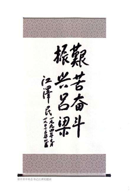 《吕梁市电力工业志(1921~2005年)》.pdf电子版_山西省志预览图2