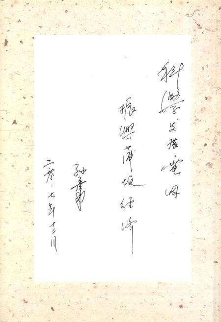 《永济市电力工业志》.pdf电子版_山西省志预览图3