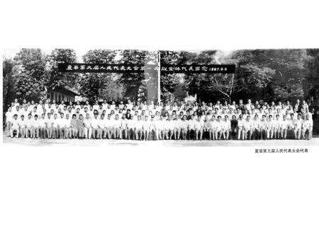 《夏县人民代表大会志》.pdf电子版_山西省志预览图5