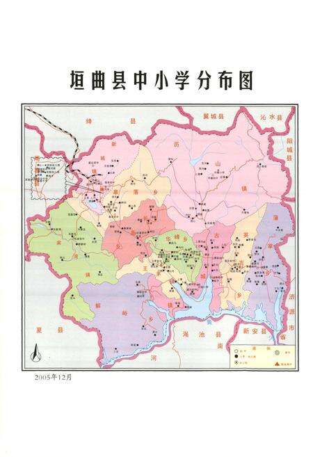 《垣曲县教育志》.pdf电子版_山西省志预览图4