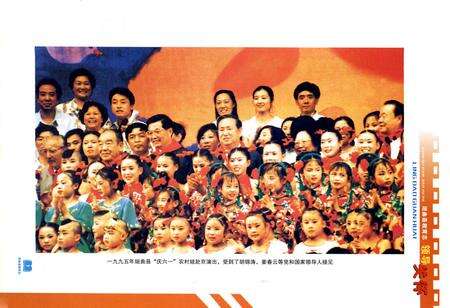 《垣曲县教育志》.pdf电子版_山西省志预览图5