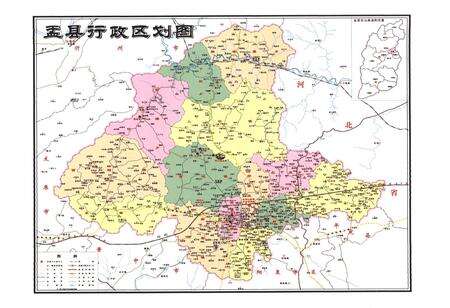 《盂县工会志》.pdf电子版_山西省志预览图5