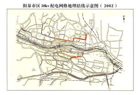 《阳泉市区电力工业志(1987-2002)》.pdf电子版_山西省志预览图5