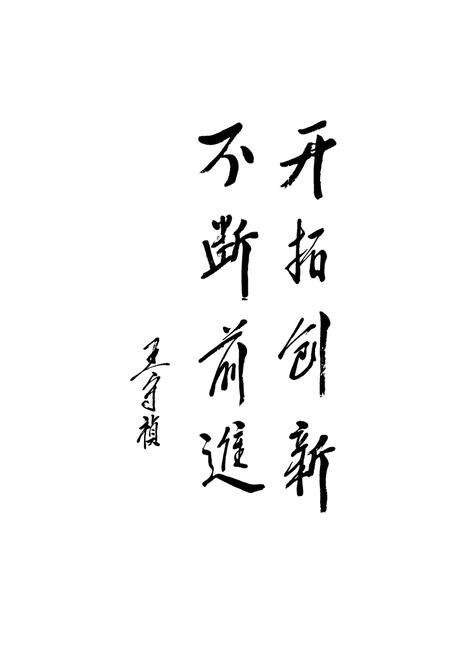 《运城市工会志(1925-2000)》.pdf电子版_山西省志预览图3