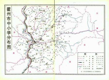 《霍州教育志1840-1985》.pdf电子版_山西省志预览图4