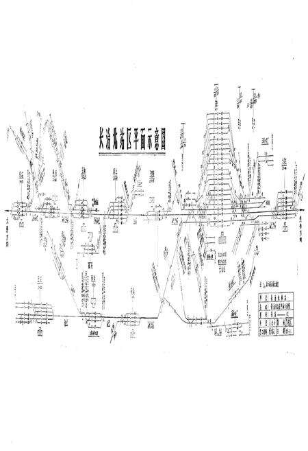 《长治北站志(1960-1986)》.pdf电子版_山西省志预览图5