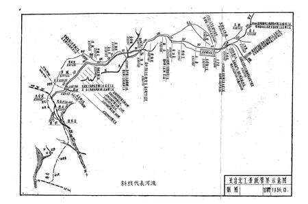 《《长治北工务段志》》.pdf电子版_山西省志预览图2