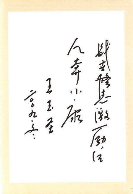 《中峪村志》.pdf电子版_山西省志预览图2